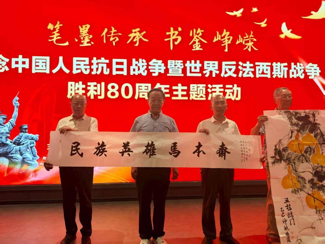 “笔墨传承_书鉴峥嵘”走进马本斋纪念馆 图5