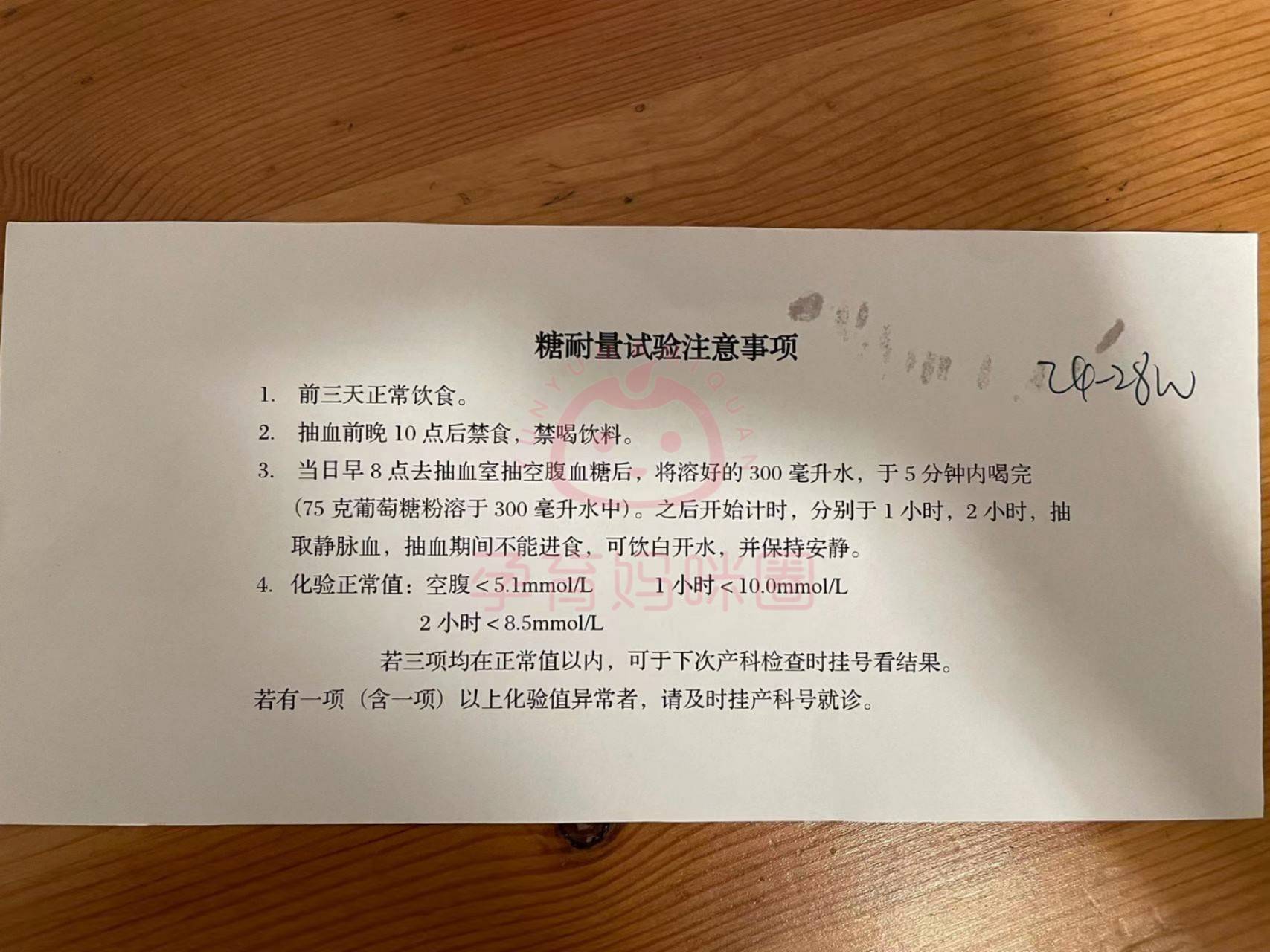 宣武医院挂号预约流程引导的简单介绍