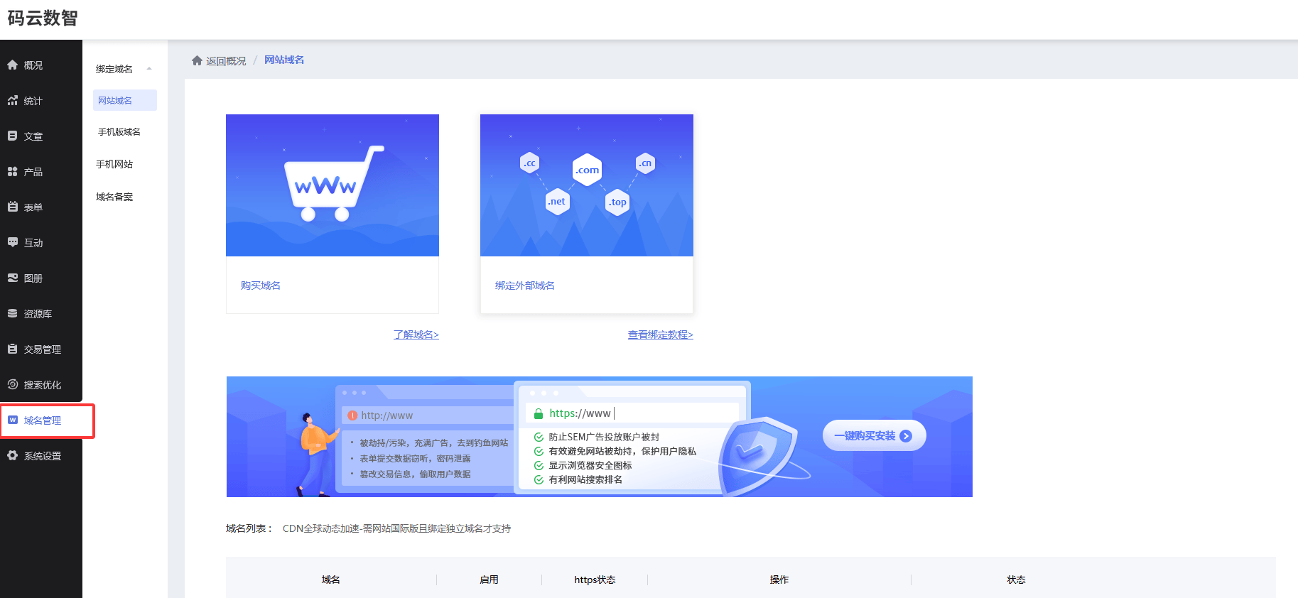 第二域名,第二域名是8844 第二域名,第二域名是8844