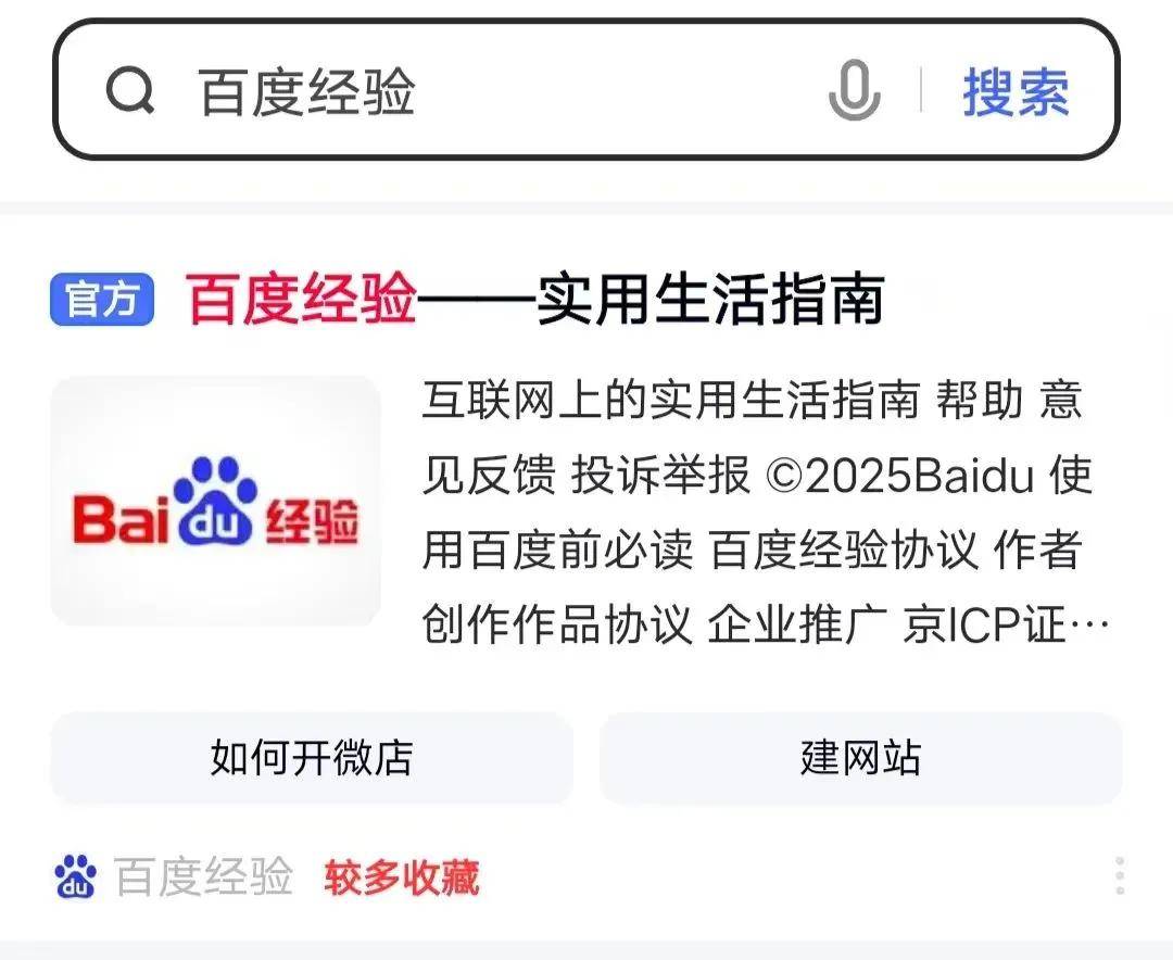 找周边兼职哪些网站好找兼职须知