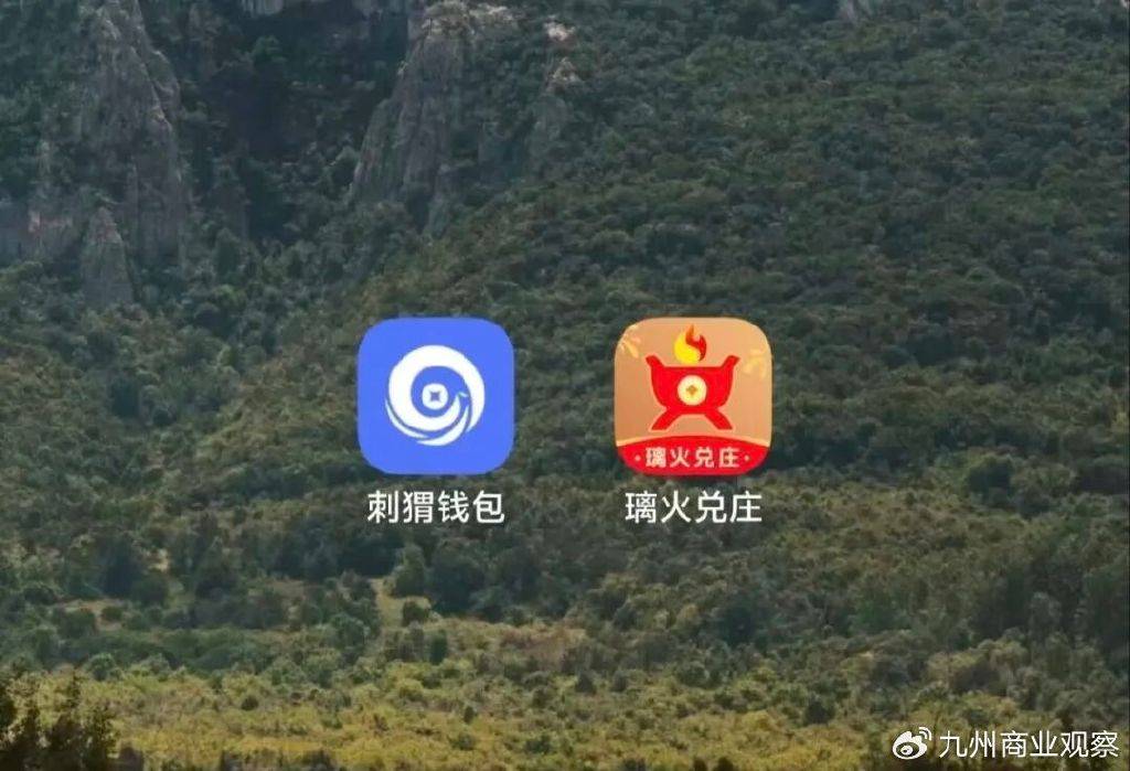 登录难、收费高、套路贷 刺猬钱包疑涉违法还“