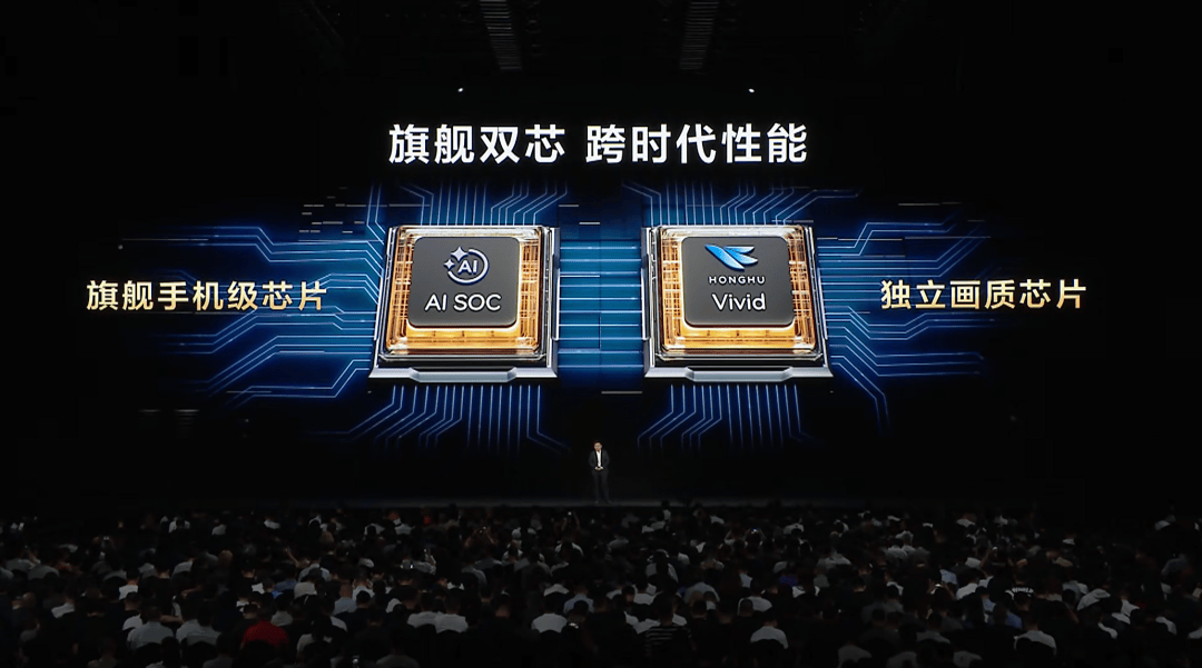 非极致而不为：华为智慧屏 MateTV为百年电视按下“快进键”-锋巢网