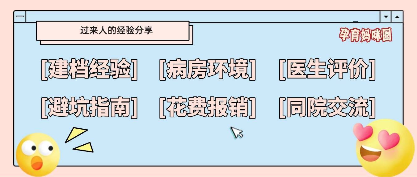 包含北京西苑中医院价格亲民,性价比高黄牛票贩子产科建档价格的词条