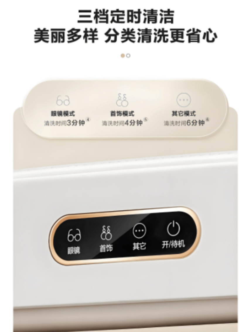 还在纠结哪个品牌的超声波清洗机更靠谱吗？2025热销品牌TOP5推荐！