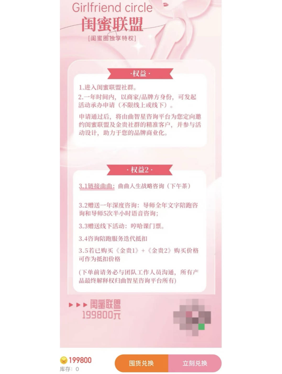 税务部门公开通报3起MCN机构及网络主播涉税违法案件