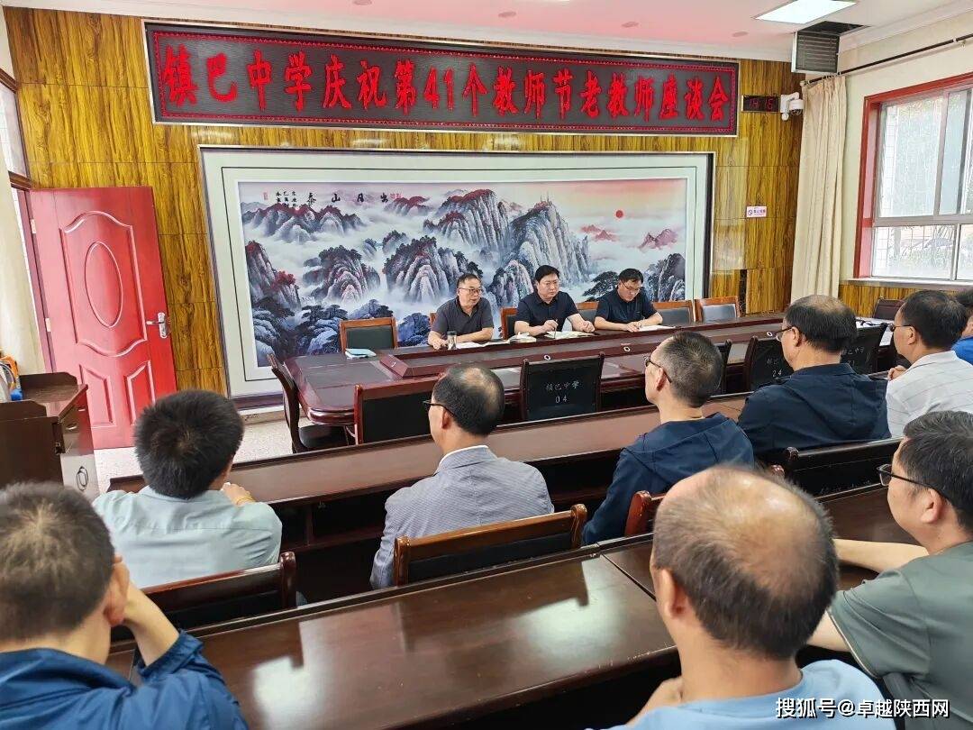 慰问送关怀 情暖教师节