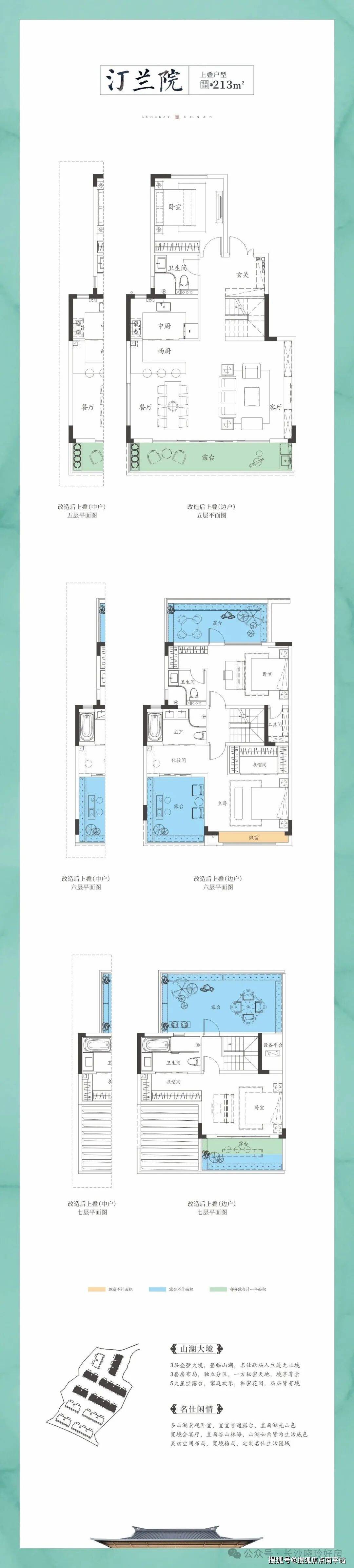 2025热搜好房 电建·泷悦长安（售楼处）首页网站-长沙【电建·泷悦长安】营销中心-电建·泷悦长安欢迎您-楼盘详情-最新价格-户型图-容积率 ...