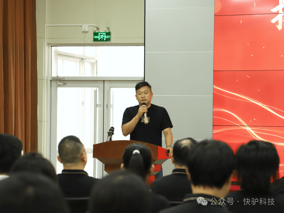 镁合金电动车高端制造合作_山东快驴科技富士达电动车战略合作_富士达