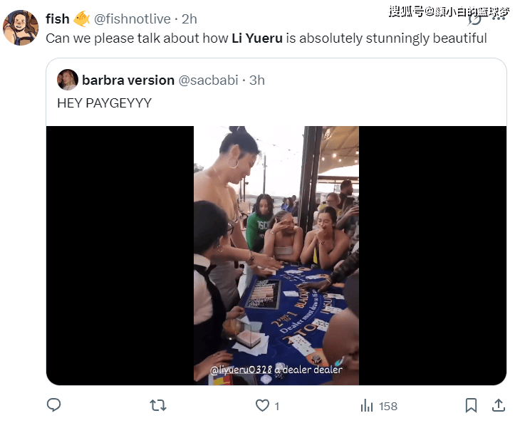 李月汝抹胸礼服惊艳全场：美球迷高呼绝美容颜！小宝透露还没谈恋爱