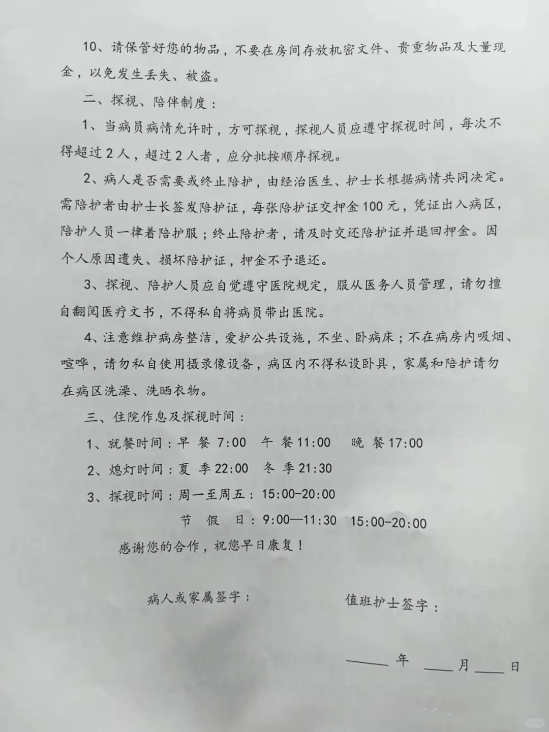 关于空军总医院、全程透明收费号贩子挂号电话(方式+时间+预约入口)!的信息 关于空军总医院、全程透明收费号贩子挂号电话(方式+时间+预约入口)!的信息
