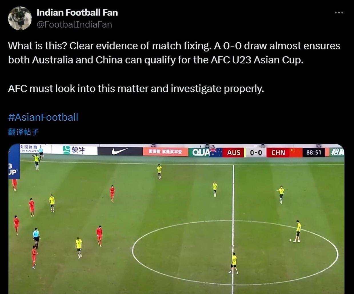 尘埃落定！印度球迷怒指国足踢假球，亚足联不辩解，用行动做回应