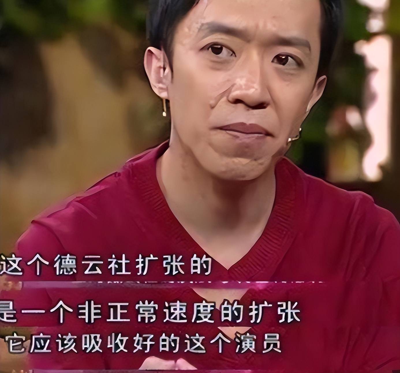 李菁离开德云社真的不是因为钱,如今才敢说出口