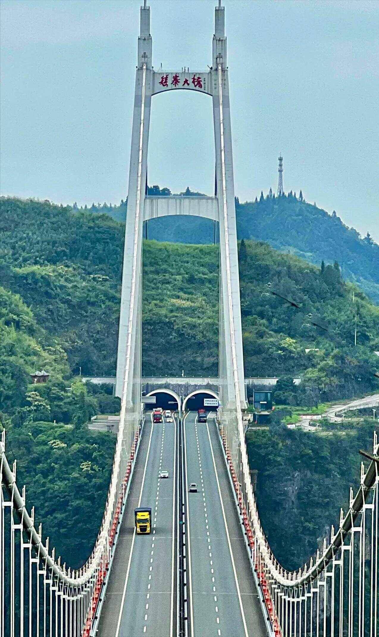 矮寨大桥传说屈原曾在此面对千山万壑写下《天问》