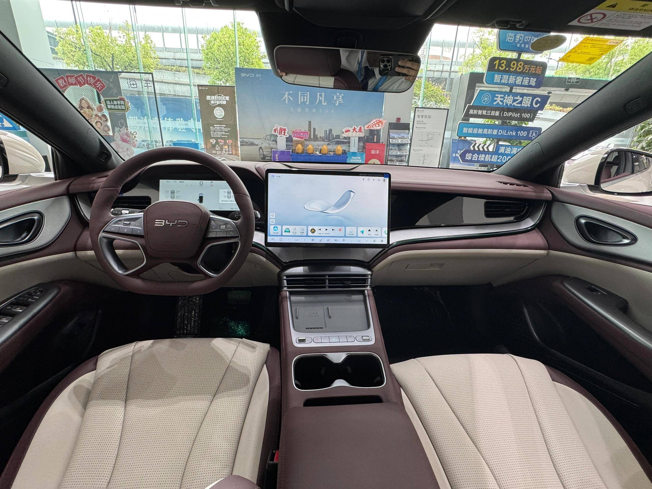 26款海豹07DM-i售14.98万起，长近5米+冰箱，配天神之眼B+云辇-C_搜狐汽车_搜狐网
