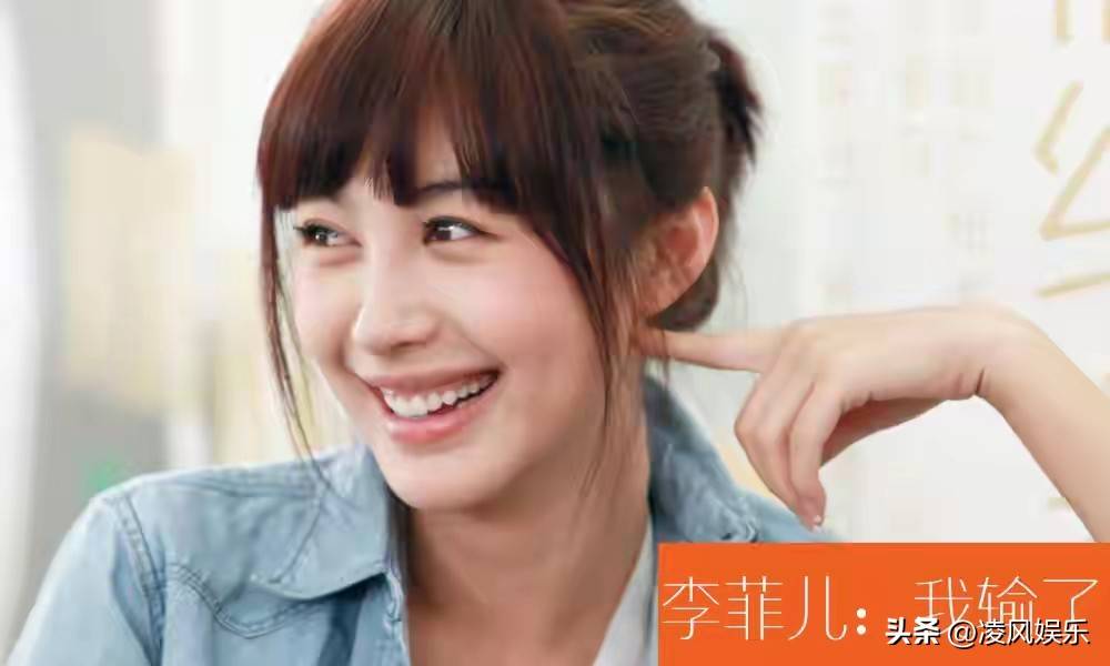 万万没想到,这么多年过去了,baby和李菲儿居然还能有新的交集