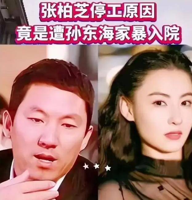 孙东海自曝育有一子,张承礼近照神似妈妈张柏芝惊艳众人