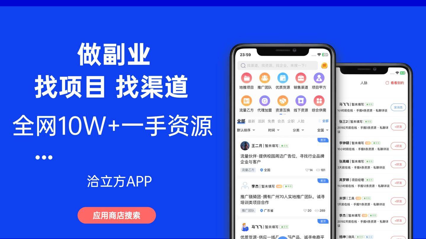 找兼职什么平台