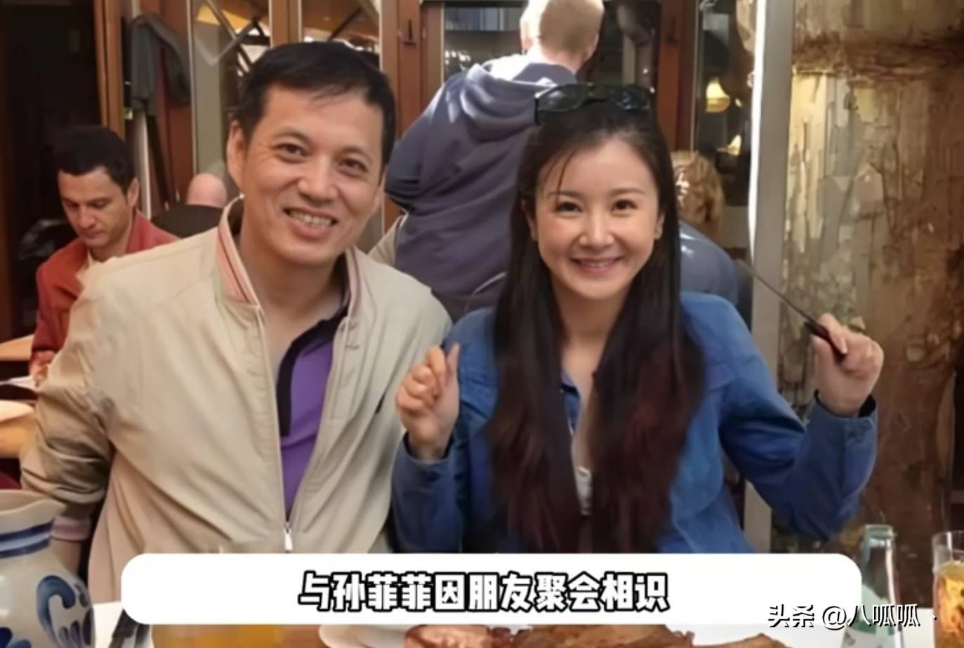 控诉王阳双面人2个月后,43岁孙菲菲官宣离婚