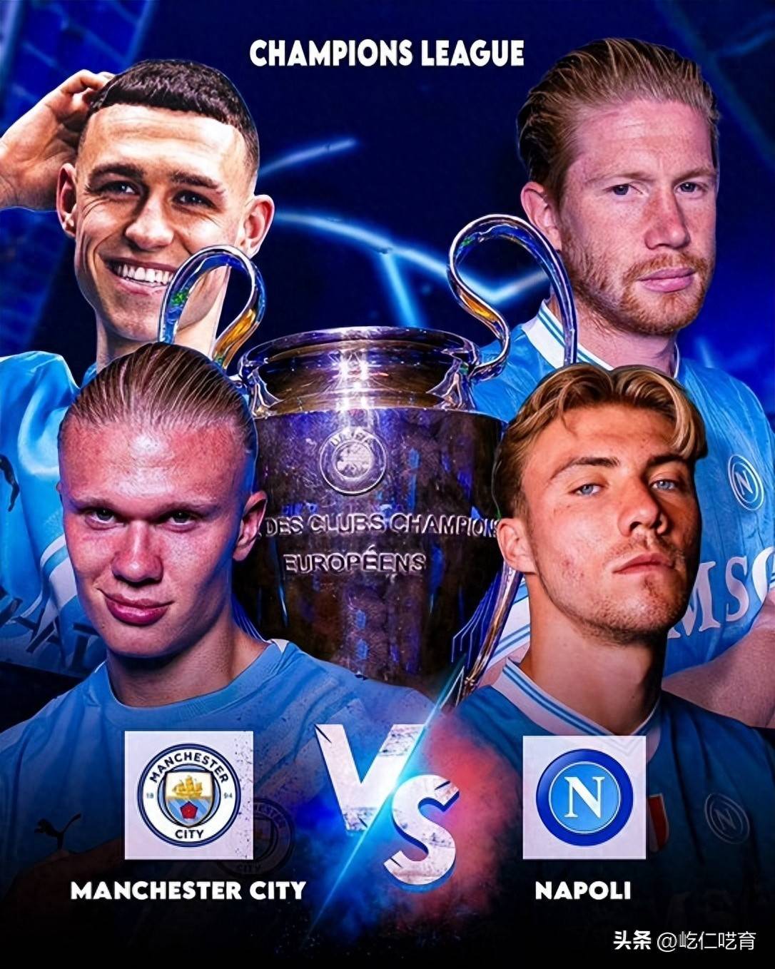 曼城对阵那不勒斯：意甲球队比较“难缠”，曼城估计也就是险胜小胜