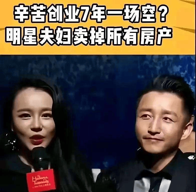 从拳王到负债：邹市明的创业与理财教训