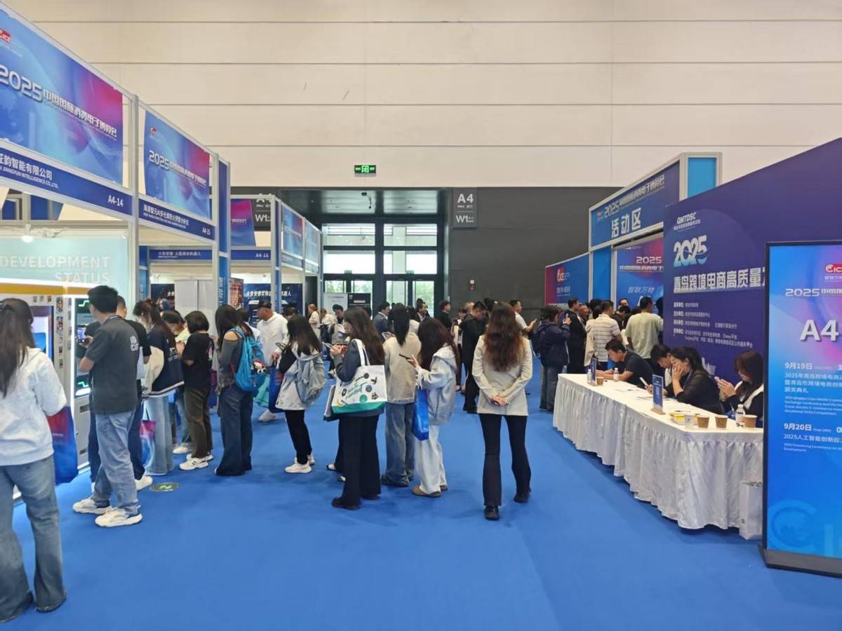联合服务香港有限公司在2025中国国际消费电子博览会展现卓越解决方案 