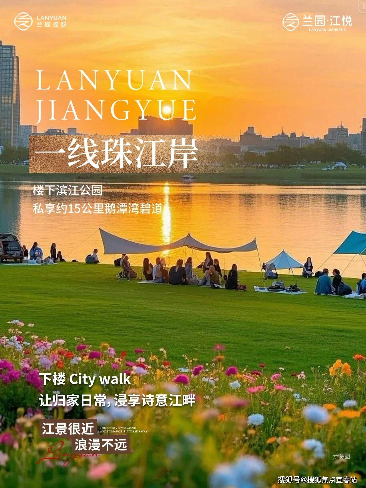 约500米直达地铁口1/5/6/11号线+广佛线五轨交汇贯通广佛双城
