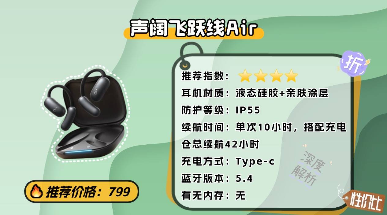 夜跑的时候用什么蓝牙耳机比较好?舒适高口碑运动耳机十大排行