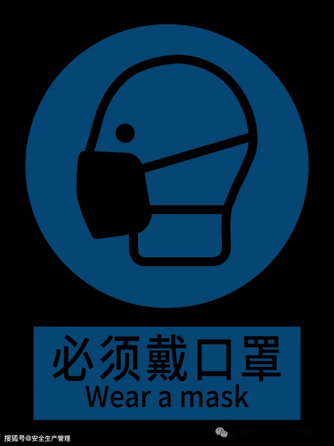 安全指令标志(新国标高清无码)