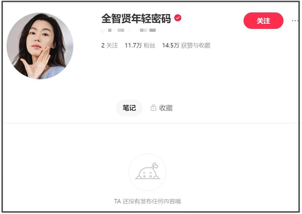 全智贤自毁口碑！LV撤掉广告海蓝之谜外网都删，限韩令全面收紧(图8)