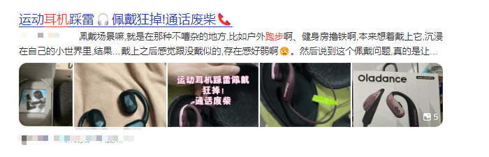 运动耳机哪个牌子好性价比高?十大公认最实惠的跑步运动耳机品牌