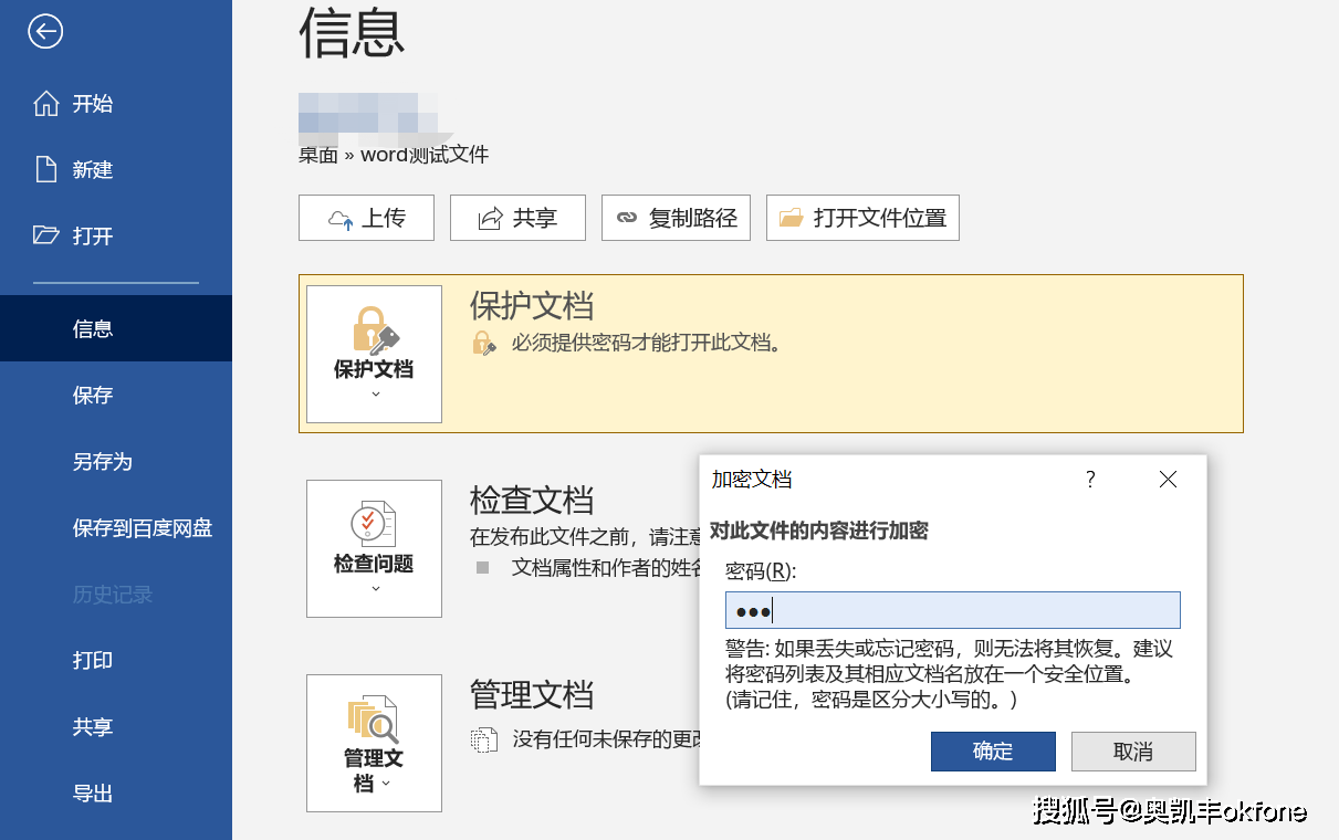 怎样解除加密通话记录保留 怎样解除加密通话记录保留
