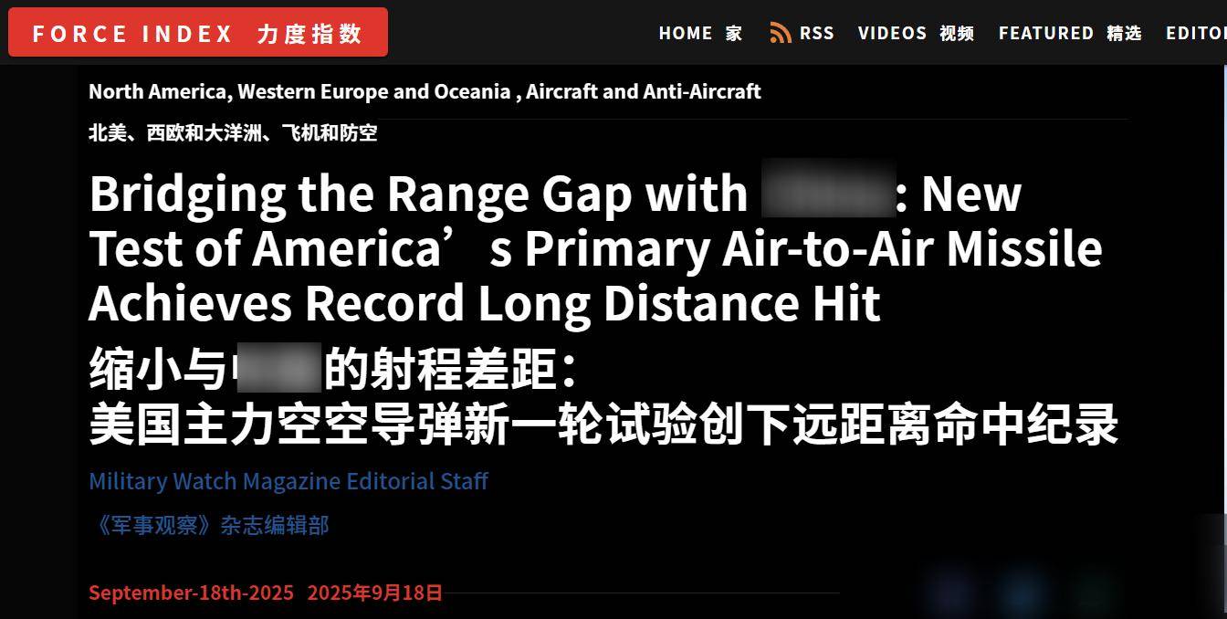 终于追上霹雳15了！美军300亿美元研发AIM260
，碰上霹雳17咋办？