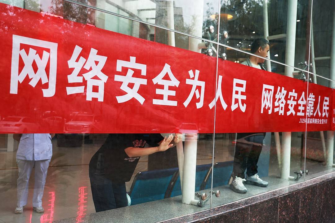 运城安国医院多措并举开展2025年国家网络安全宣传周活动(图1)