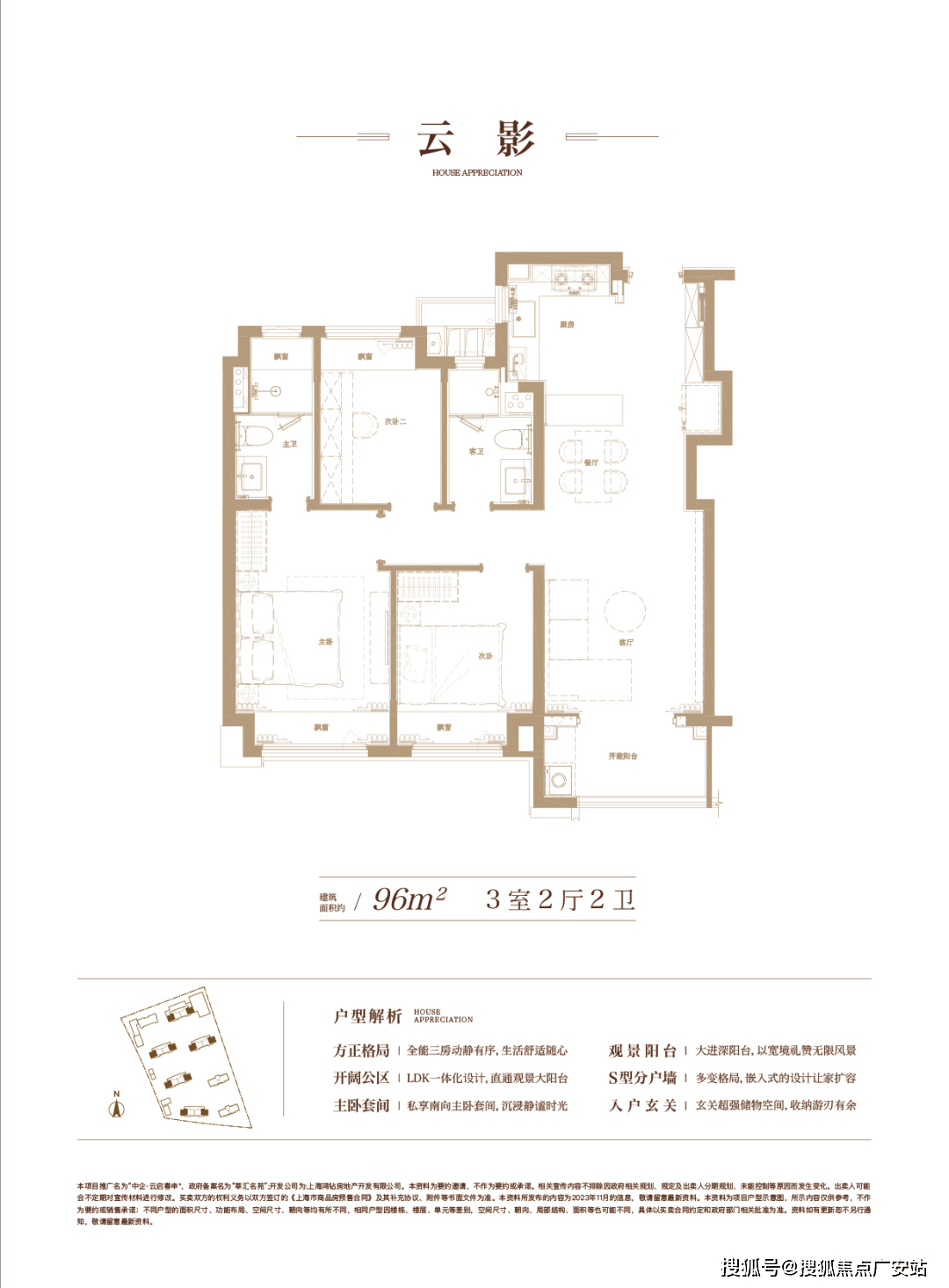中企云启春申首页网站-中企云启春申售楼处电话-中企云启春申楼盘详情-地址-最新房价-户型图-周边配套-售楼处电话-售楼中心_生活_热线_项目