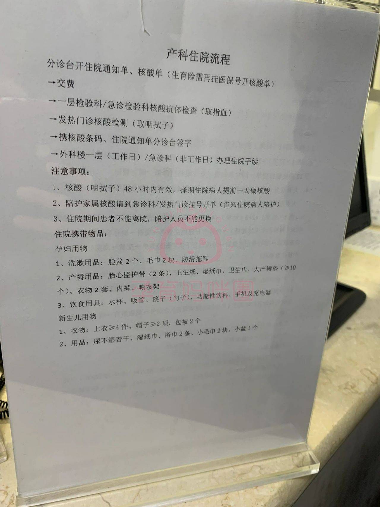 原306医院住院办理陪诊挂号专家问诊重点记录，不漏关键建议的简单介绍