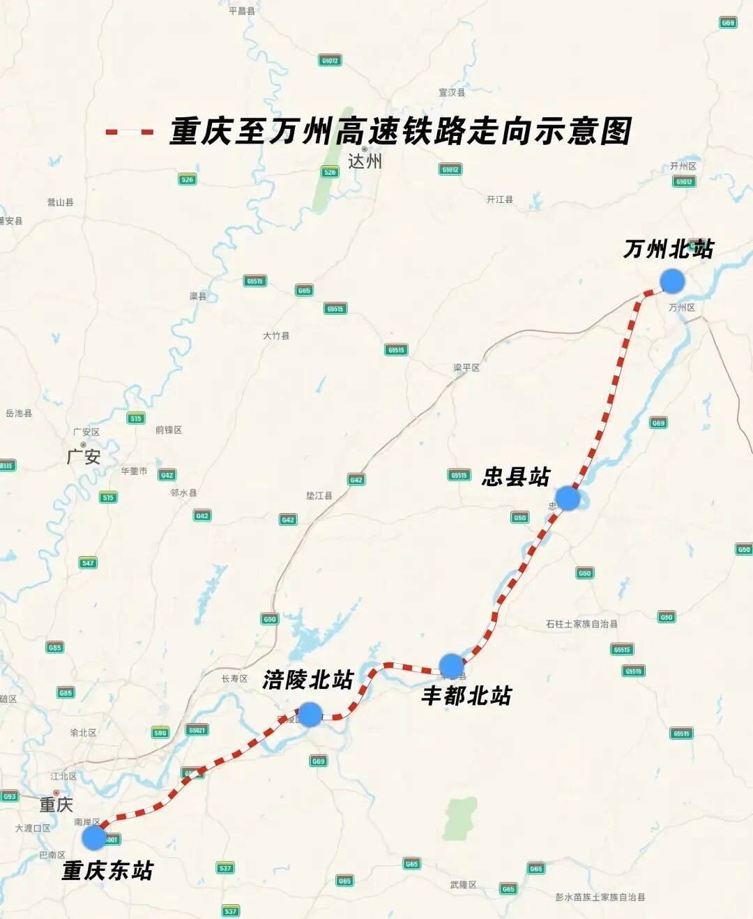 项目建成通车后,重庆中心城区至万州的铁路运