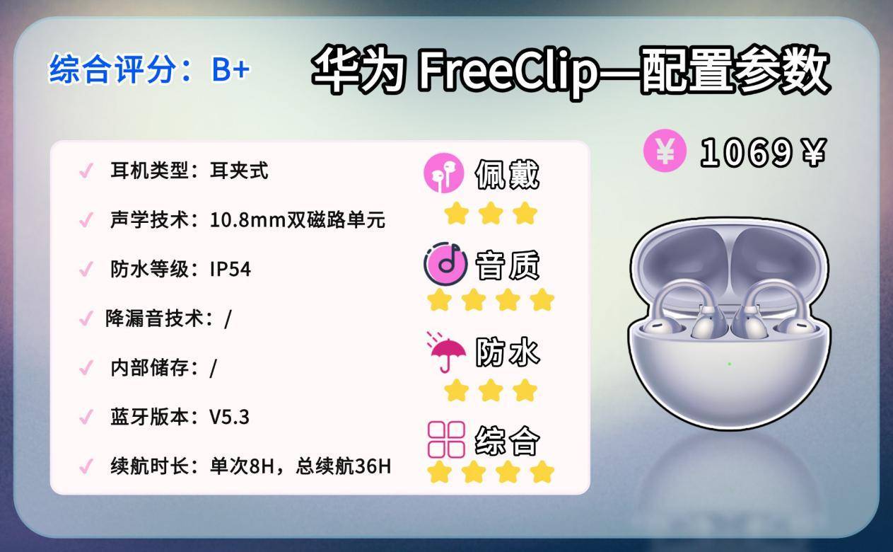 运动耳机哪个牌子好性价比高？十大高性价比运动耳机品牌实测推荐