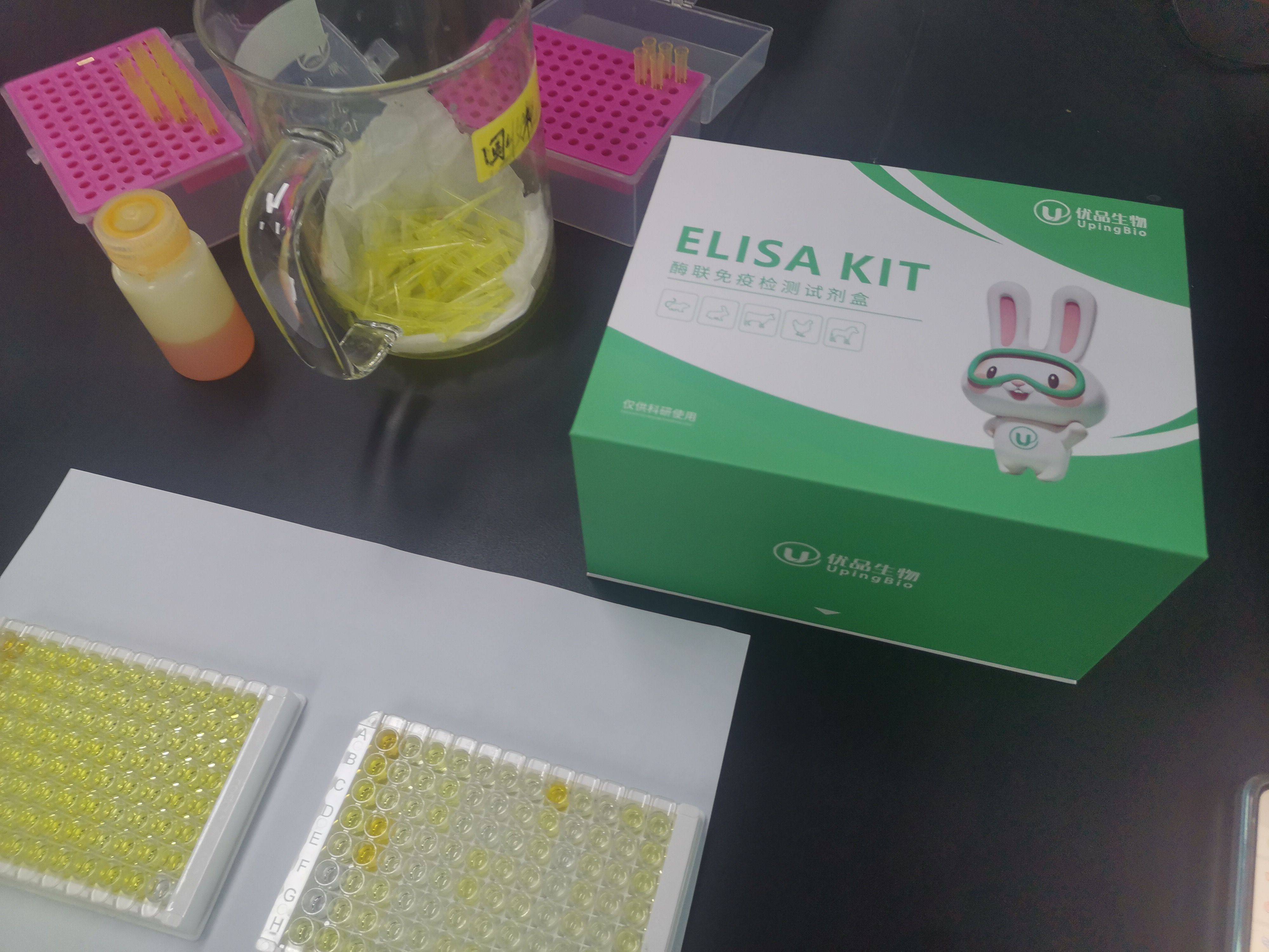 高中生物实验试剂(高中生物实验试剂购买清单)  第2张