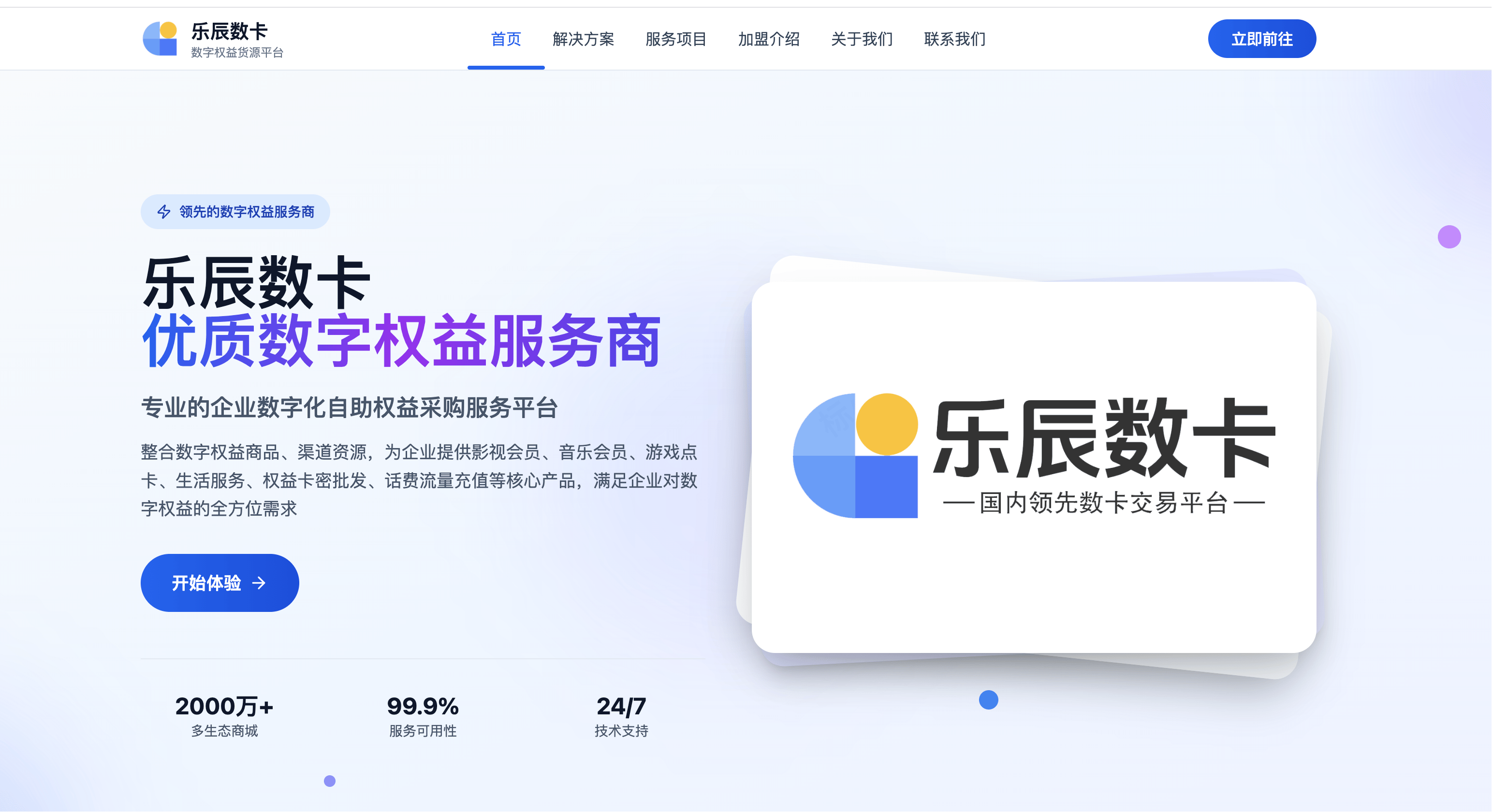 渠道大公开！如何获取低价影视会员拿货渠道