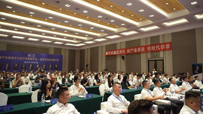 千年藏医文化进万家高峰论坛落幕 深远布局推动非遗健康服务规范化