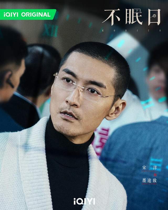 《不眠日》线上看结局12亮点！ 白敬亭「跳脱轮回」对决幕后真凶，片尾留第二季神伏笔 (图9)