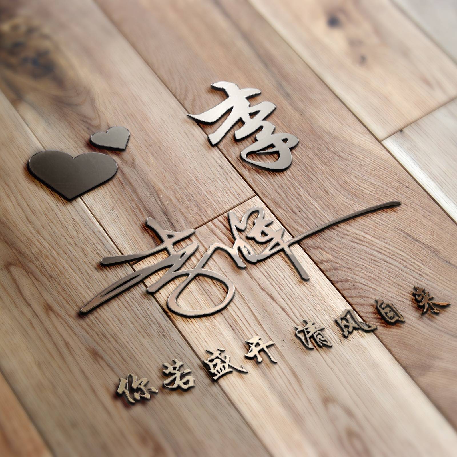 2025姓氏头像 励志个性签名,这样搭配朋友圈点赞飙升300%