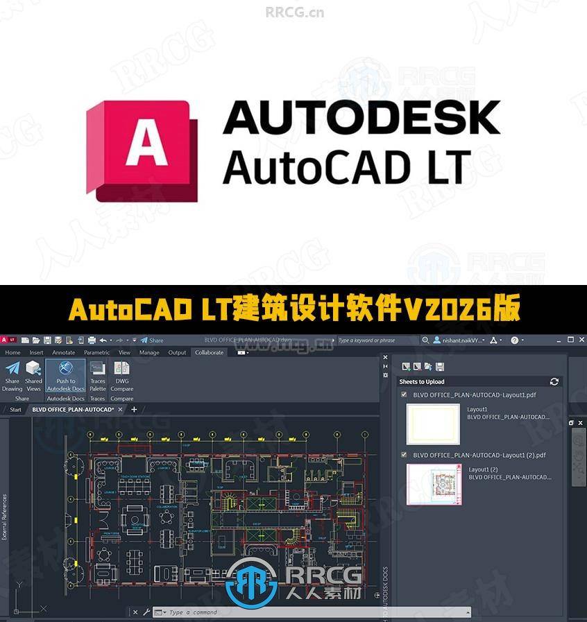 autodesk autocad lt建筑设计软件v2026.1版