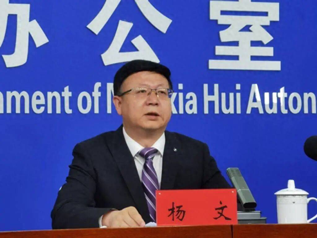 杨文,已任宁夏回族自治区生态环境厅党组书记