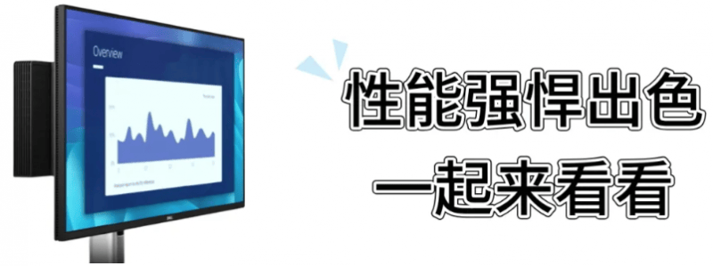 这台“巴掌大”的台式机，为什么能做到这么小？