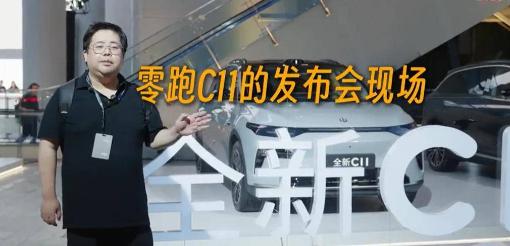 零跑，或许就是新能源产业的中国方案-锋巢网