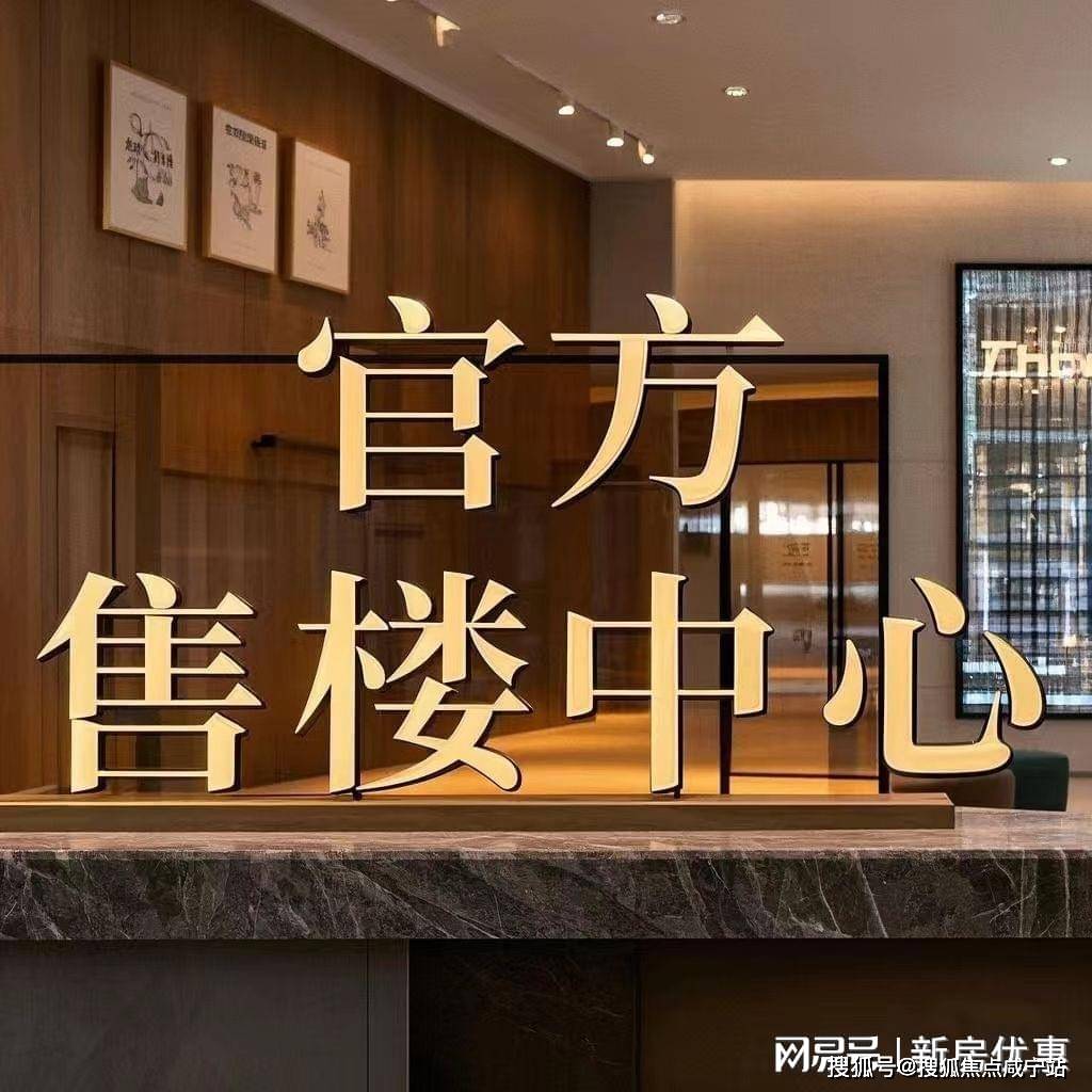 2025一文读懂华润映江润府优缺点!分析一下华润映江润府值得买吗?_空间_设计_场景