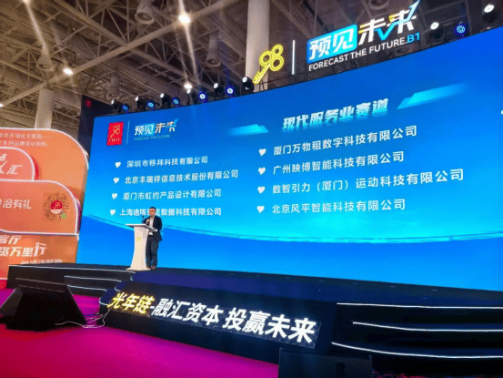 2025投洽会优质项目落地！移拜骑行扛起两轮车智慧出行大旗(图2)
