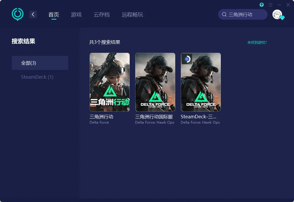 UU加速器优化游戏网络体验_三角洲行动英国玩家国服加载卡顿解决方案_三角洲行动辅助