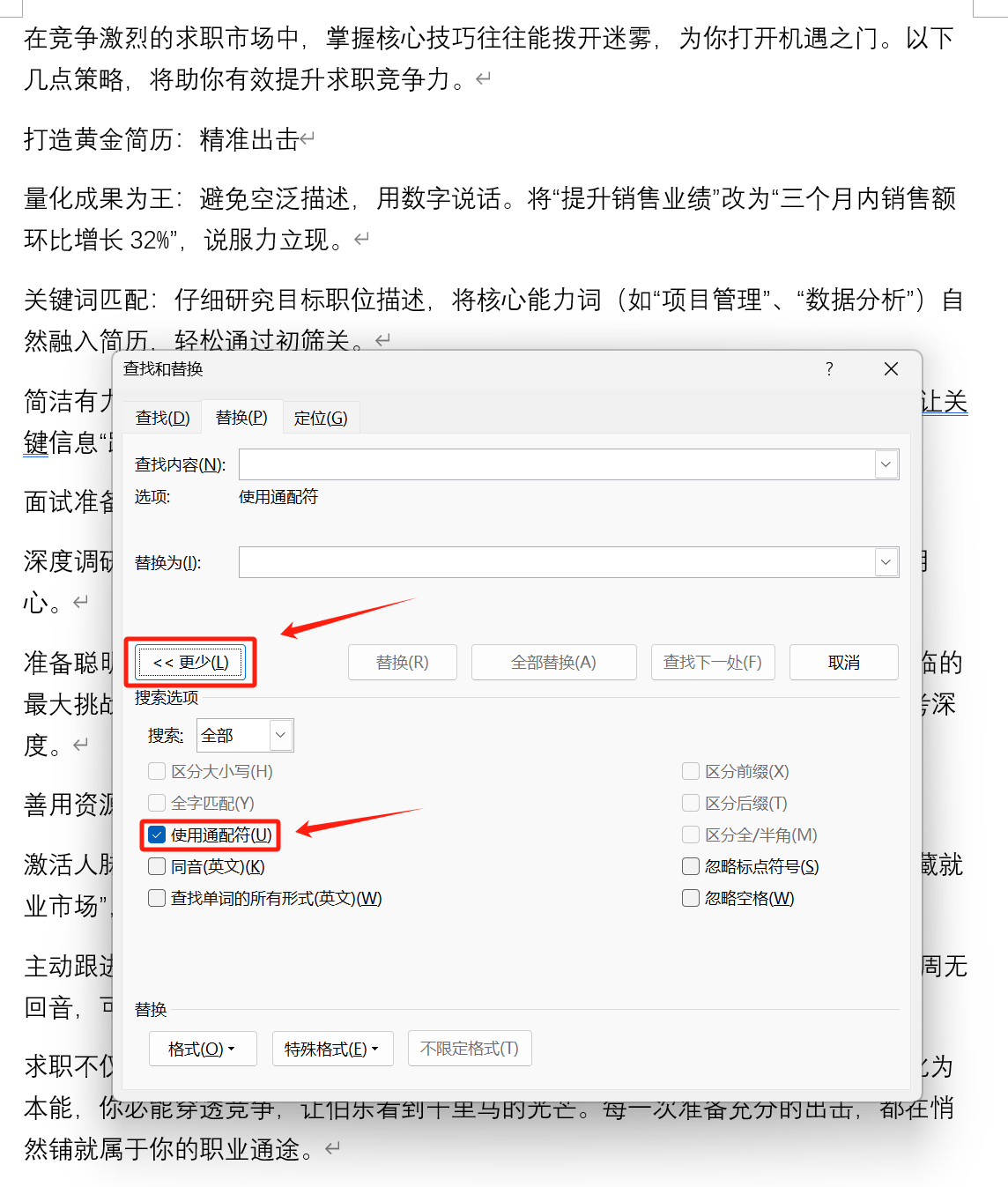 如何批量短信删除 如何批量短信删除